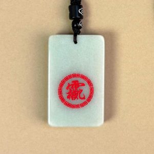 道教随身法物主图:天然矿石制成的「五行和谐 • 百解牌 (红讳)」,中心铭刻红色的道教真武大帝(玄天上帝)讳字,象征五行气场的稳定调和与祈愿平安的文化信仰。 Main image of Taoist wearable artifact: The "Five Elements Harmony • The Grand Baijie Tablet (Red Symbol)" crafted from natural minerals, inscribed with the red sacred symbol of the Taoist deity Zhenwu in the center, symbolizing the harmonization of five elements energy and blessings for peace in cultural beliefs.