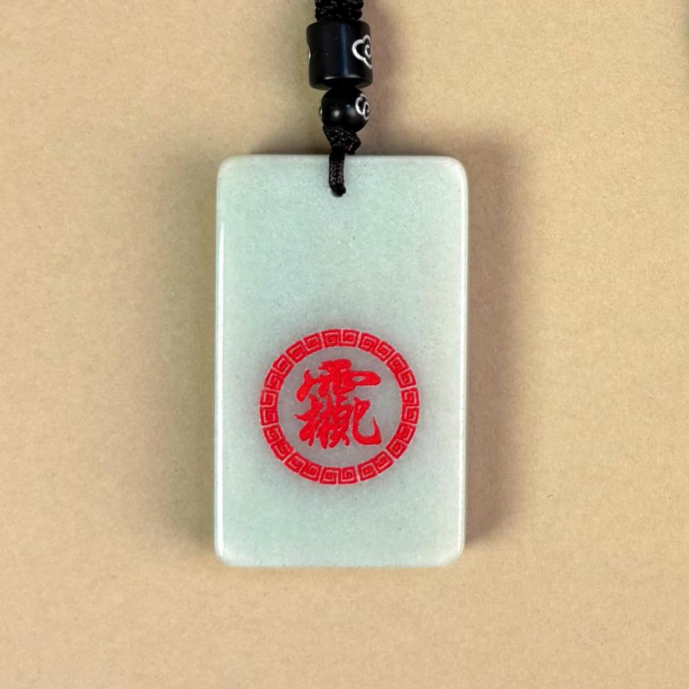 道教随身法物主图:天然矿石制成的「五行和谐 • 百解牌 (红讳)」,中心铭刻红色的道教真武大帝(玄天上帝)讳字,象征五行气场的稳定调和与祈愿平安的文化信仰。 Main image of Taoist wearable artifact: The "Five Elements Harmony • The Grand Baijie Tablet (Red Symbol)" crafted from natural minerals, inscribed with the red sacred symbol of the Taoist deity Zhenwu in the center, symbolizing the harmonization of five elements energy and blessings for peace in cultural beliefs.