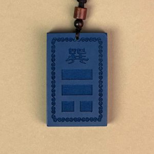 道教风水摆件主图:蓝色的「房屋补角牌 (巽)」,中心模铸「巽」字与对应卦象,象征补足巽宫缺角、调和风水气场的文化信仰,对应家中生肖属龙、属蛇者,以及大女儿(长女)。Main image of Taoist Feng Shui ornament: The blue "Missing Corner Harmony Plaque (Xùn)", molded with the "Xùn" character and corresponding trigram in the center, symbolizing the cultural belief of supplementing the missing corner of the Xùn palace and harmonizing the Feng Shui energy field, corresponding to family members with the Dragon or Snake zodiac signs, as well as the eldest daughter.